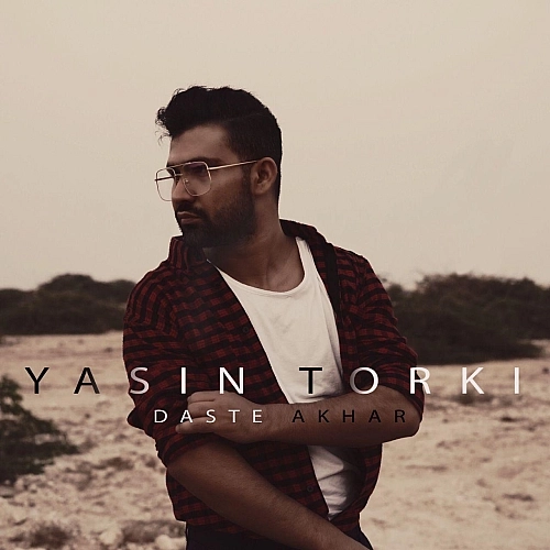 Cover artwork for Daste Akhar by Yasin Torki